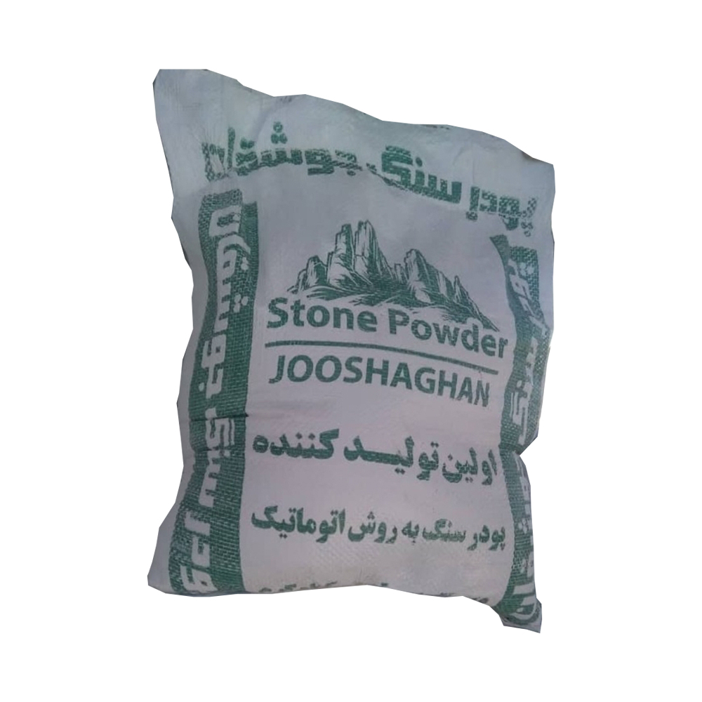 پودر سنگ جوشقان